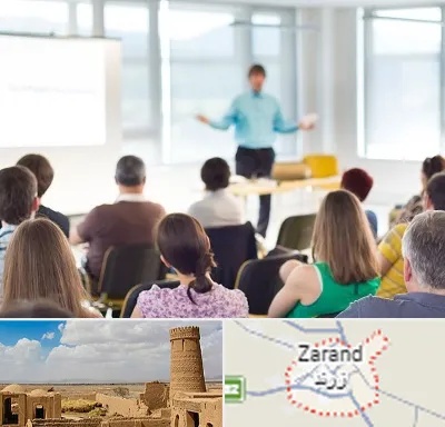 آموزشگاه مجری گری در زرند