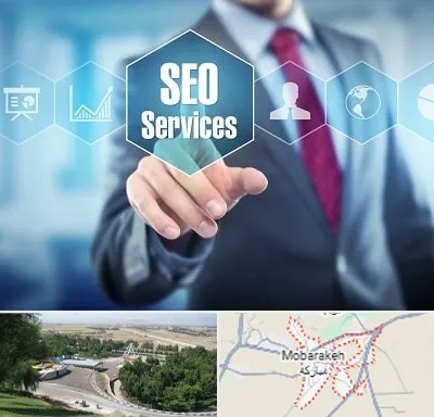شرکت سئو سایت در مبارکه