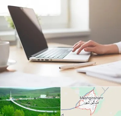 مشاوره تحصیلی در مشگین شهر