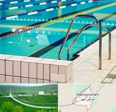 استخر در مشگین شهر