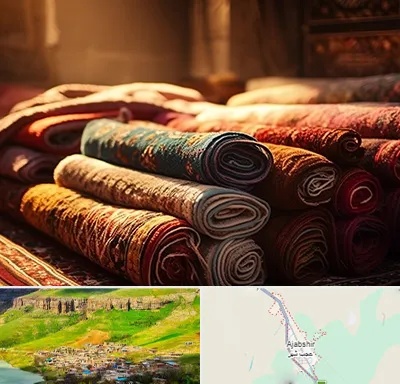 عمده فروشی فرش در عجب شیر