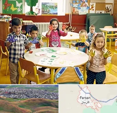 مهد کودک در فارسان