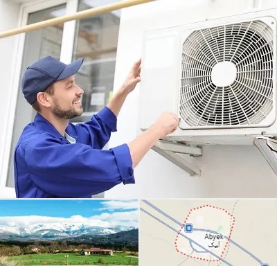 تعمیرکار کولر آبی در آبیک