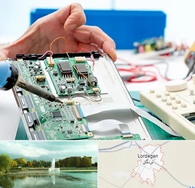 آموزشگاه تعمیرات تجهیزات پزشکی در لردگان