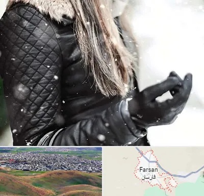 فروشگاه چرم زنانه در فارسان