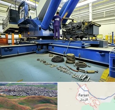 لوازم یدکی جرثقیل در فارسان