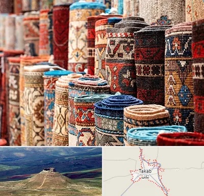 فروشگاه فرش در تکاب