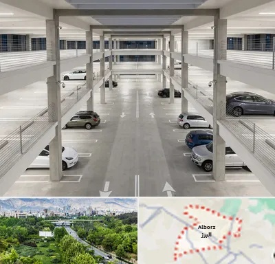 پارکینگ عمومی در البرز