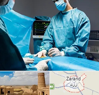 جراح سرطان کلیه در زرند