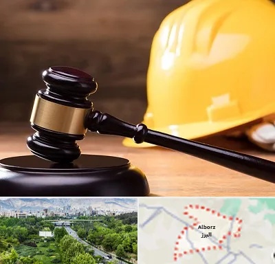 وکیل شهرداری در البرز