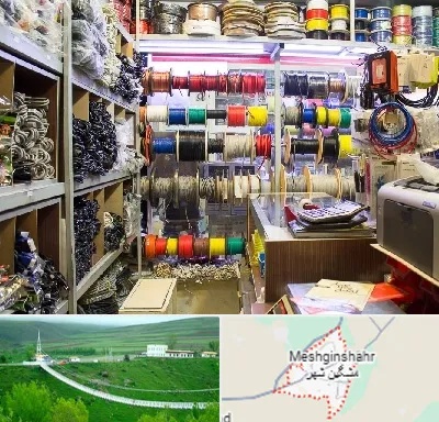فروش سیم و کابل در مشگین شهر
