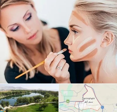 آموزشگاه میکاپ در زرین شهر