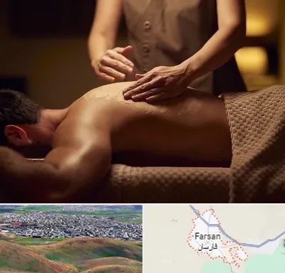 مرکز ماساژ در فارسان