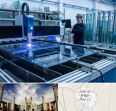 برش لیزری شیشه در آران و بیدگل