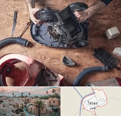آموزشگاه تعمیرات جاروبرقی در طبس