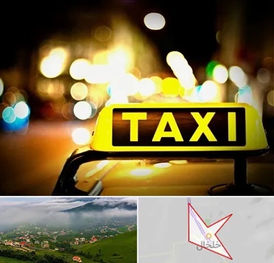تاکسی تلفنی شبانه روزی در خلخال