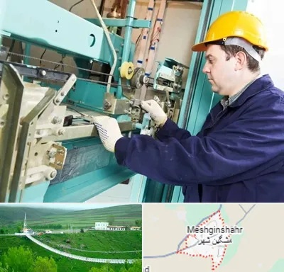 قطعات آسانسور در مشگین شهر