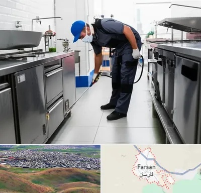 سمپاشی رستوران در فارسان