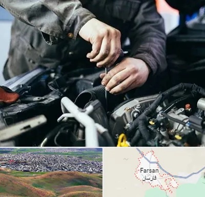 مکانیکی در فارسان