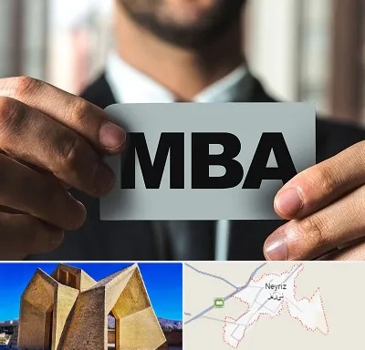 دوره MBA در نی ریز