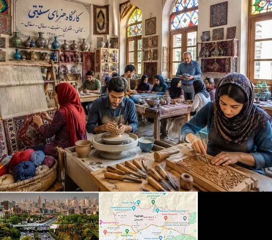 آموزشگاه صنایع دستی در منطقه 1 تهران