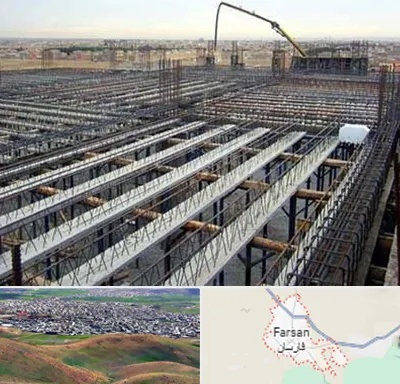فروش تیرچه بلوک در فارسان