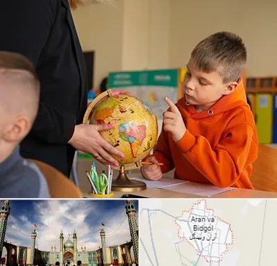 دبستان غیرانتفاعی در آران و بیدگل