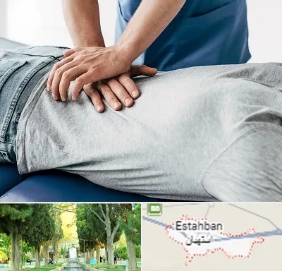 کایروپراکتیک در استهبان