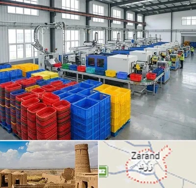 سبد پلاستیکی در زرند