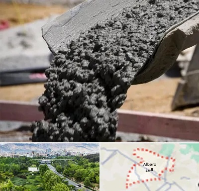 مرکز فروش مصالح ساختمانی در البرز