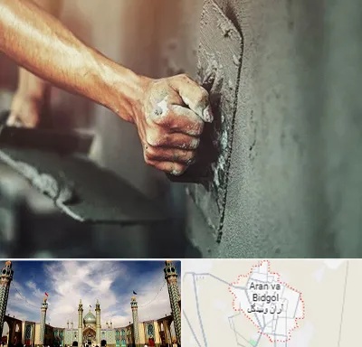 فروش سیمان در آران و بیدگل