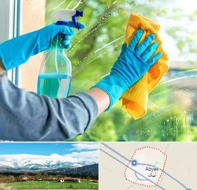 نظافتچی خانم در آبیک