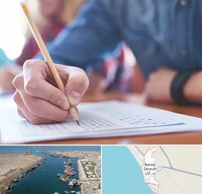 آموزشگاه کنکور در بندر گناوه