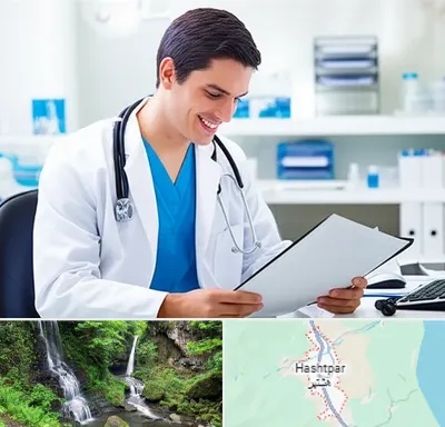 پزشک عمومی در هشتپر