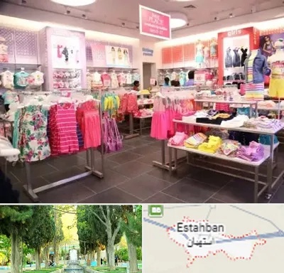 تولیدی لباس کودک در استهبان