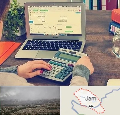 آموزشگاه حسابداری در جم