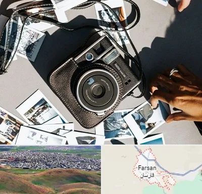 عکس فوری در فارسان