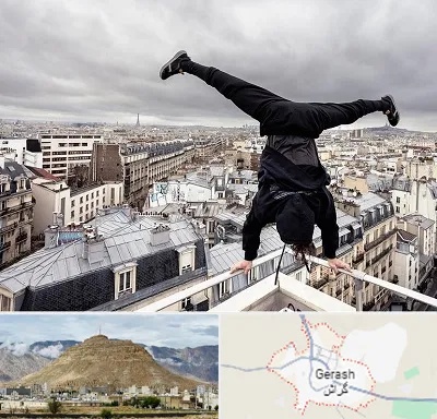 باشگاه پارکور در گراش