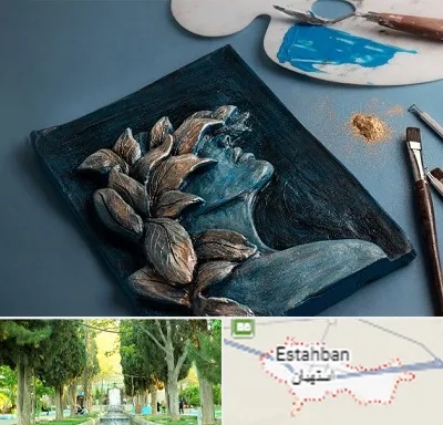 آموزشگاه نقش برجسته در استهبان