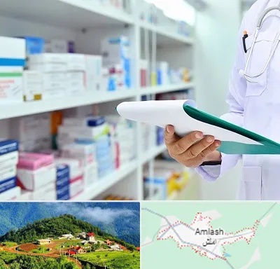 داروخانه در املش