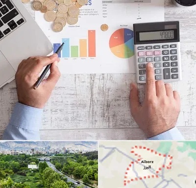 آموزشگاه مالیاتی در البرز