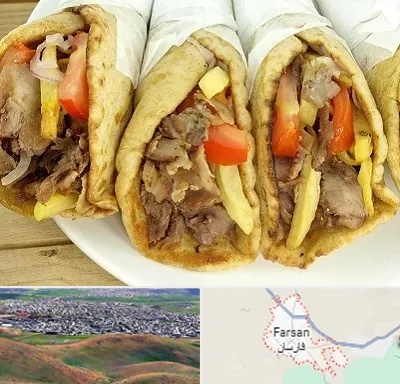 کباب ترکی در فارسان