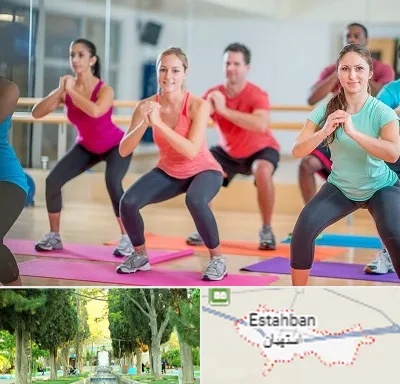 باشگاه ایروبیک در استهبان