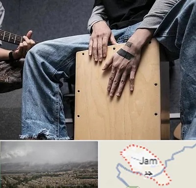 آموزشگاه کاخن در جم