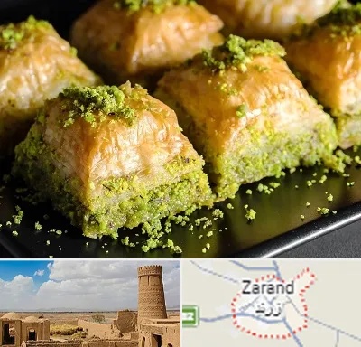 باقلوا ترکی در زرند