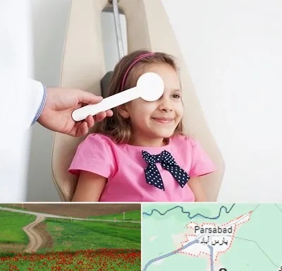 دکتر تنبلی چشم در پارس آباد