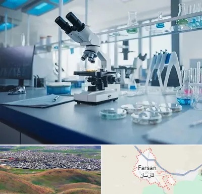 آزمایشگاه تیروئید در فارسان