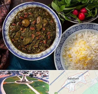 آموزشگاه غذای ایرانی در اقبالیه