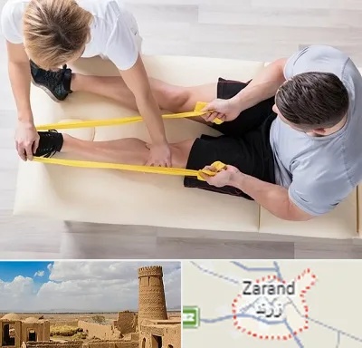 متخصص توانبخش در زرند