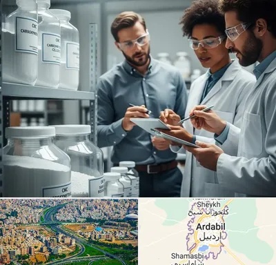 فروش CMC در اردبیل
